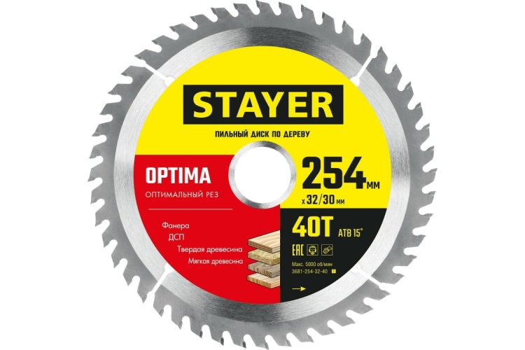 STAYER OPTIMA 254 x 32/30мм 48Т, диск пильный по дереву, оптимальный рез 3681-254-32-48_z01