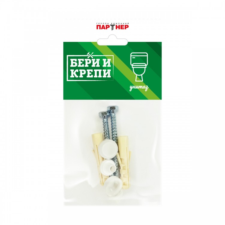 КРЕПЛЕНИЕ ДЛЯ УНИТАЗА К ПОЛУ (10) "БЕРИ И КРЕПИ"