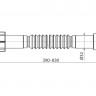 Гофра для сифонов для умывальника с гайкой 1 1/4"-32/40 Alcaplast A750