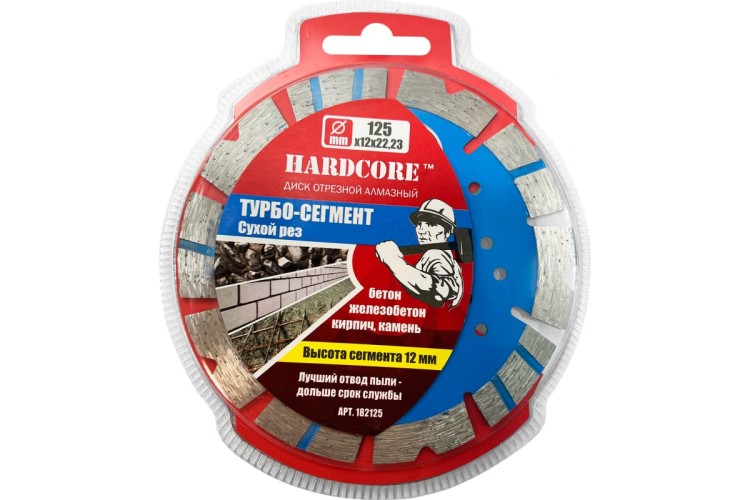 Диск алмазный 125*2,2*12*22,23 бетон, жел-бетон "Hardcore" ТУРБО-СЕГМЕНТ 182125