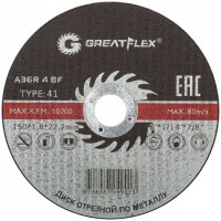 Диск отрезной по металлу Greatflex Т41-150х1.8х22.2 мм класс Master