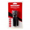 Алюминиевый фонарь Rexant rx-90 ZOOM 75-0147