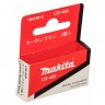 Угольные щетки Makita CB-459 194722-3