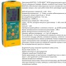 Дальномер лазерный 70м KRAFTOOL 34760