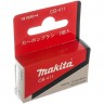 Щетка графитовая CB-411 Makita 191940-4