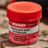 Флюс для пайки паяльный жир активный 20мл банка REXANT 09-3670