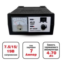 AVS Зарядное устройство для автомобильного аккумулятора BT-6020 (7A) 6/12V A78867S