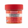 Флюс для пайки паяльный жир нейтральный 20мл банка REXANT 09-3665