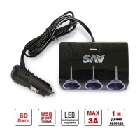 Разветвитель прикуривателя AVS 12/24 (на 3 выхода+USB) CS317U