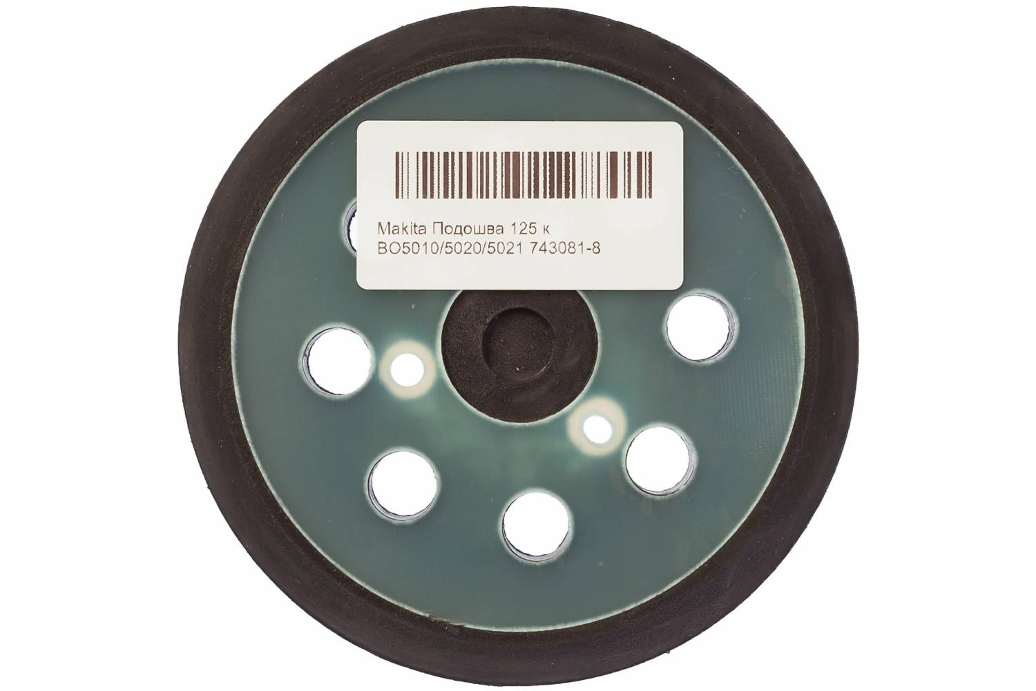 Makita 5020 deals