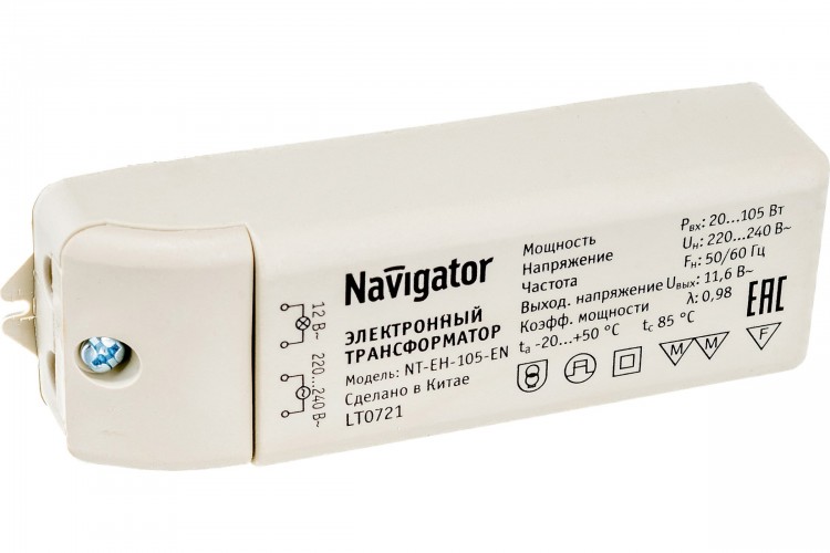 Трансформатор электронный 105W 12V с защитой Navigator