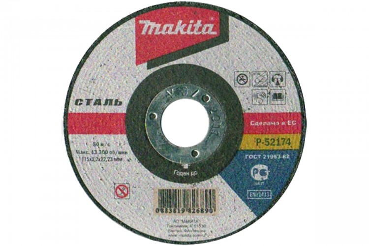 Диск отрезной Makita Р-52174 115х3.2х22мм по стали