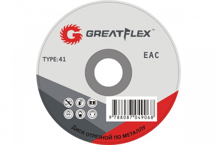 Диск отрезной по металлу Greatflex Т41-230х1.8х22.2 мм класс Master