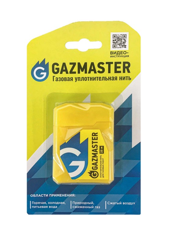 61161 Газовая уплотнительная нить"GAZMASTER" 50м бокс, блистер