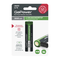 Аккумулятор Li-ion GoPower 18650 3.7V 3000mAh с защитой + USB