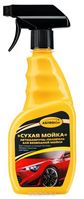 Астрохим Мойка без воды (сухая мойка), спрей (500мл) АС-319
