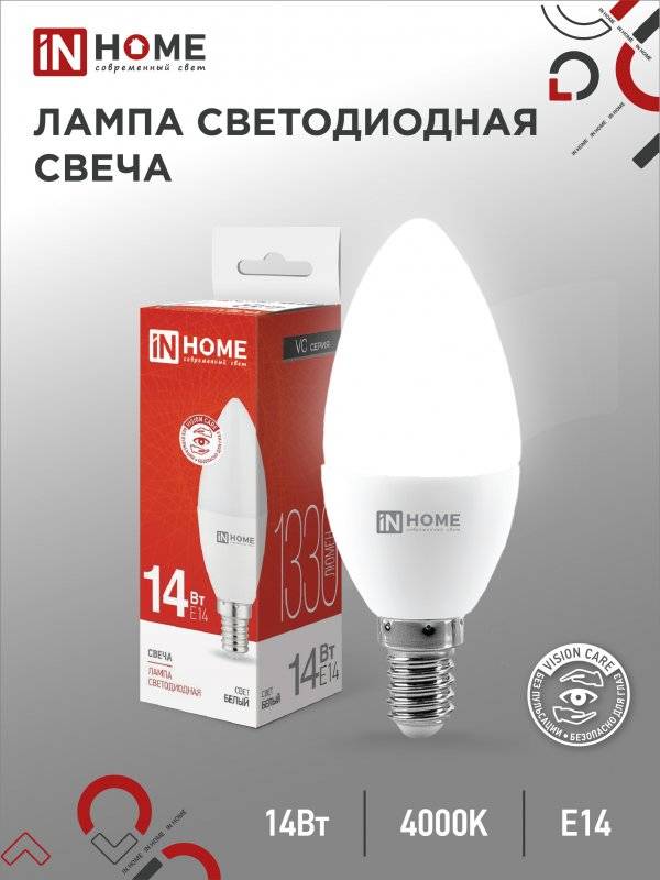 E14 4000k outlet