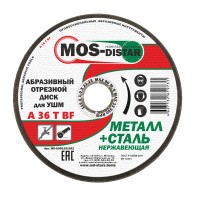 Абразивный отрезной диск 125*1.0*22.23 "MOS-Distar" MS-AOD1251022