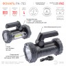 Фонарь РА-703 Эра прожекторный (10W SMD+боковой СОВ, литиевый акк 3000мАч/ 3,7V, IP65, microUSB