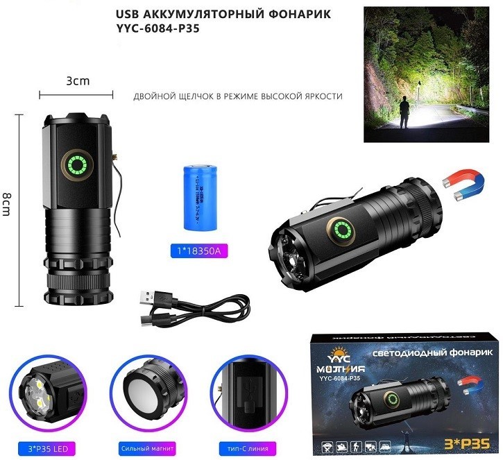 3352 12v фонарь