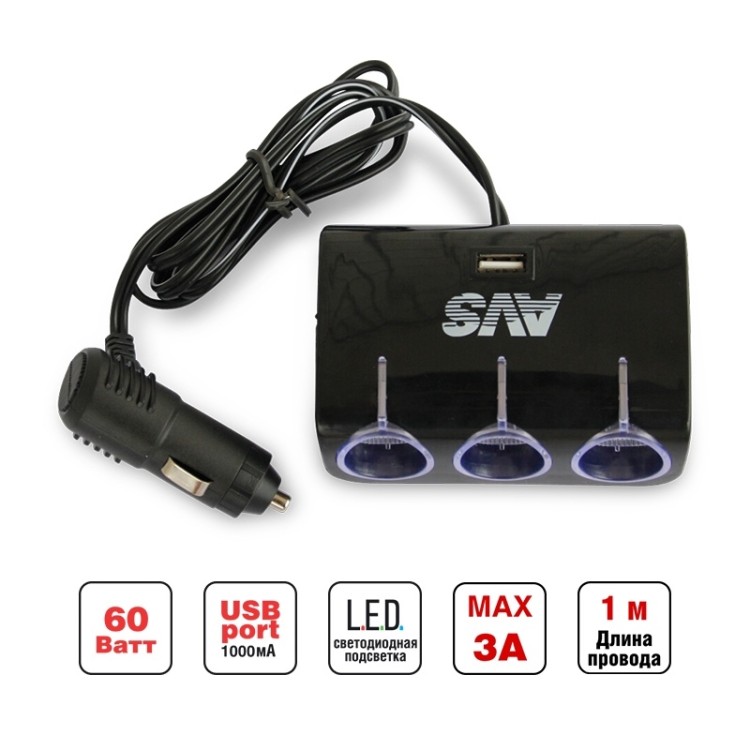 Разветвитель прикуривателя AVS 12/24 (на 3 выхода+USB) CS317U