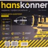Дрель шуруповерт Hanskonner HID2145P, 2 скор, метал.патрон 13 мм, 22+1, 50Нм, резин. кабель 4М