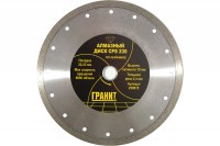 Алмазный диск ГРАНИТ по керамограниту/керамике CPS 230x2,4x10мм